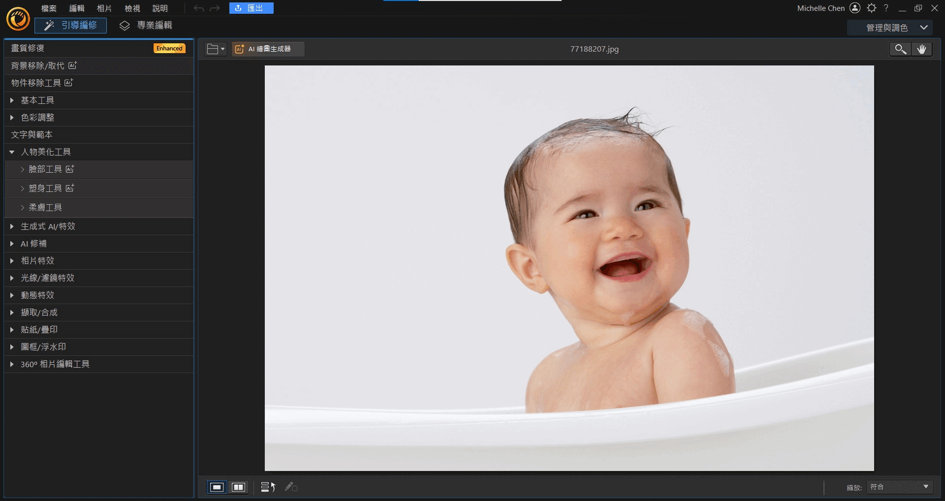 免費LINE貼圖製作推薦 相片大師